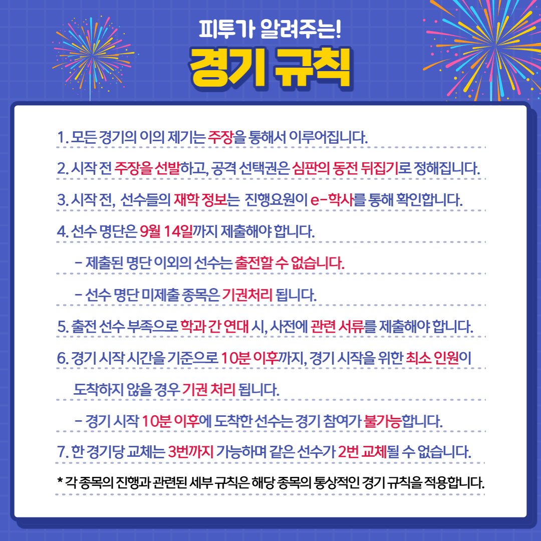 추가